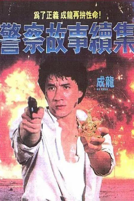 色戒汤唯未删减150分钟