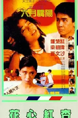 韩日三级在线